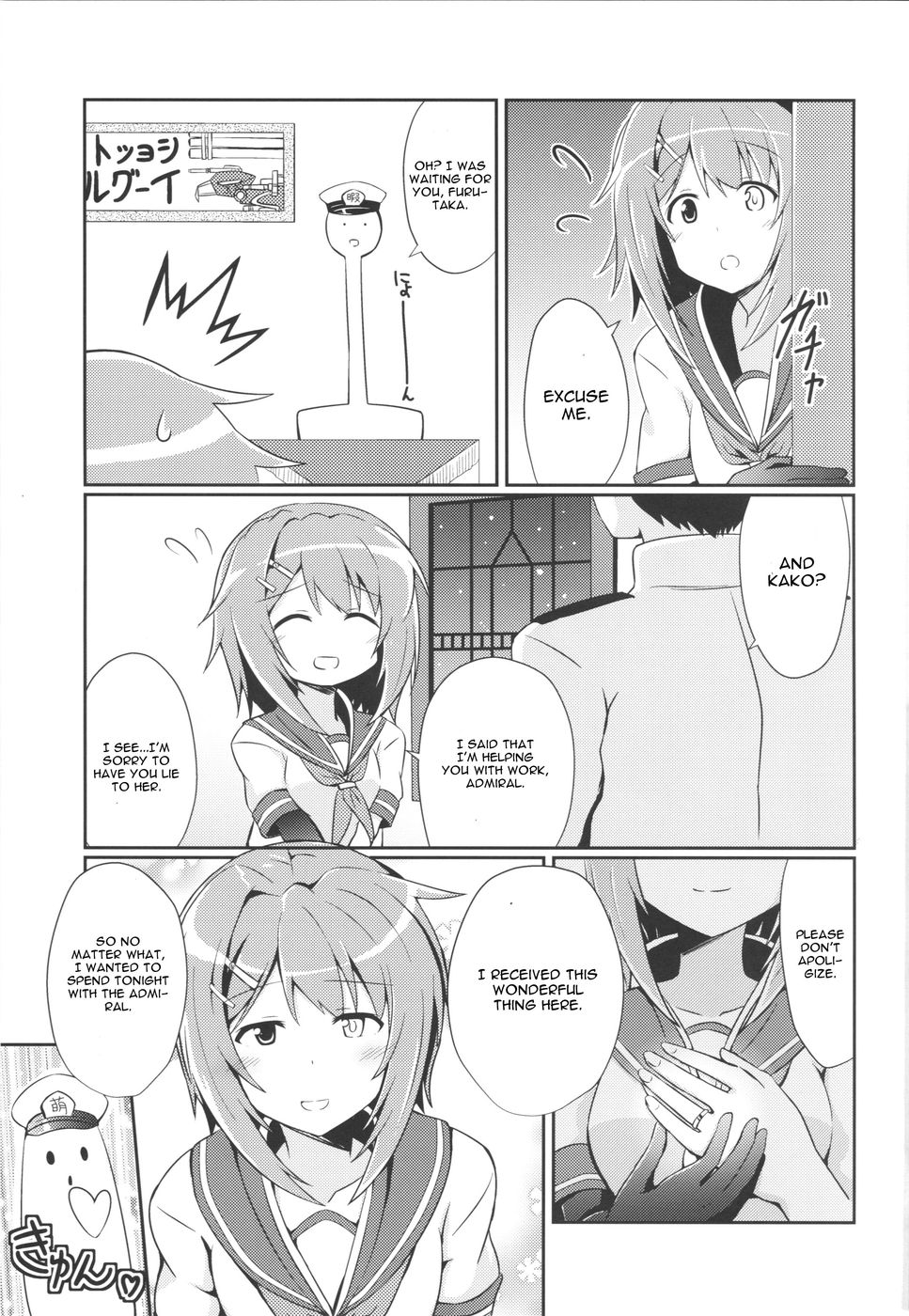 Hentai Manga Comic-A Night Spent With Furutaka-Read-4